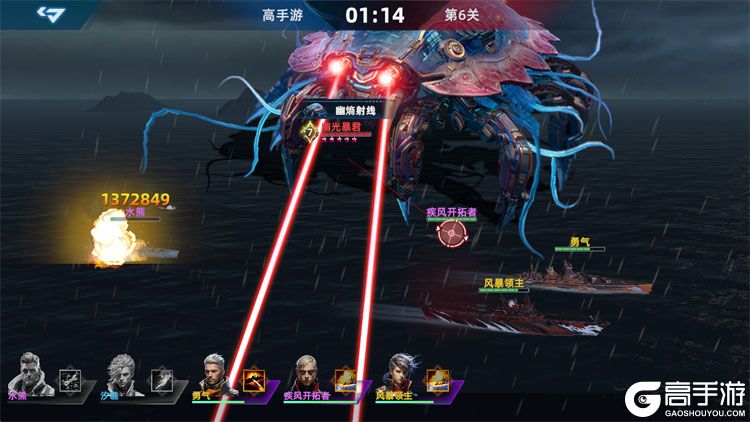 大洋守护者--游戏评测--关卡对战