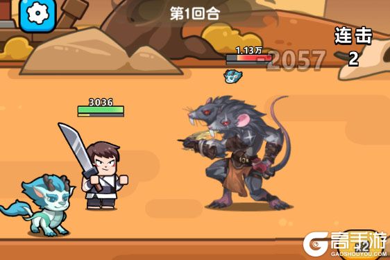 疯狂宝贝安卓版