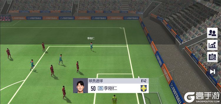 超迷足球最新版