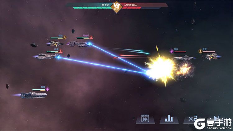 星轨之上下载安装