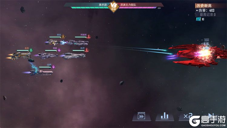 星轨之上老版本