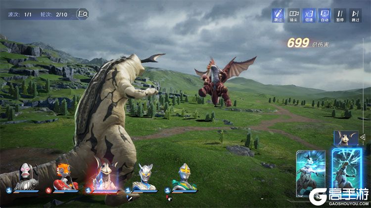 奥特曼光之战士下载