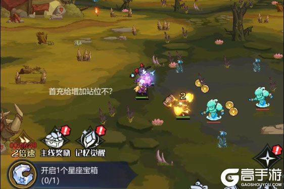 童话奇遇记官网版