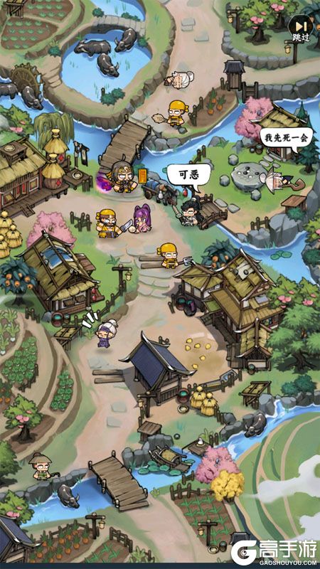 雄心之上--游戏评测--场景画风