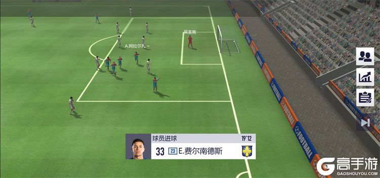 超迷足球电脑版