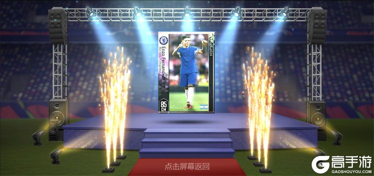 超迷足球官方版