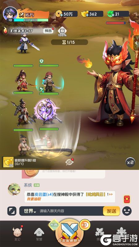 英雄守御--游戏评测--关卡场景