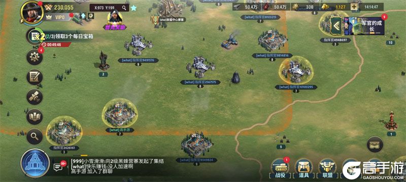 王牌机甲电脑版