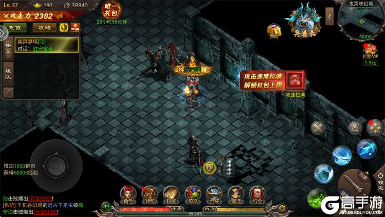 烽火大唐官网版