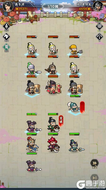 雄心之上--游戏玩法--放置战斗