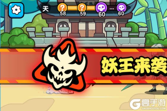 疯狂宝贝电脑版