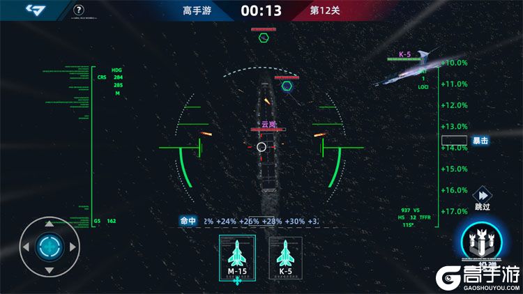 大洋守护者官网版