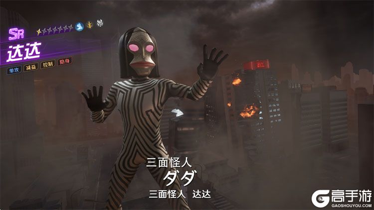 奥特曼光之战士官网入口