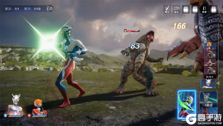 奥特曼光之战士官网入口网址