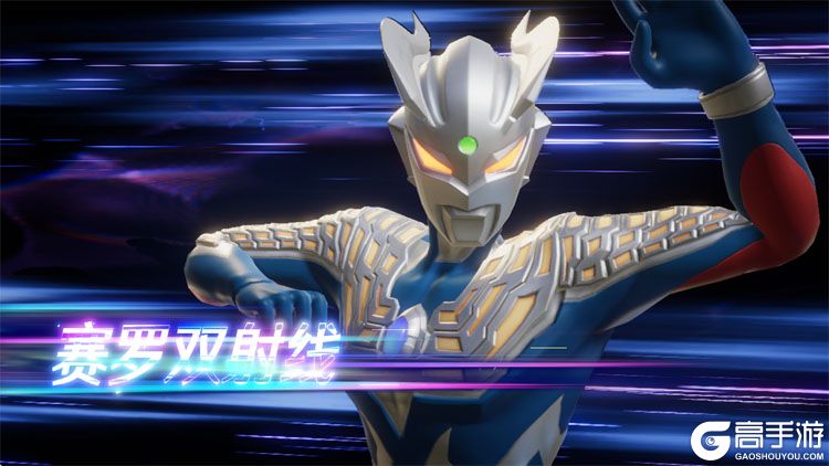 奥特曼光之战士安卓版