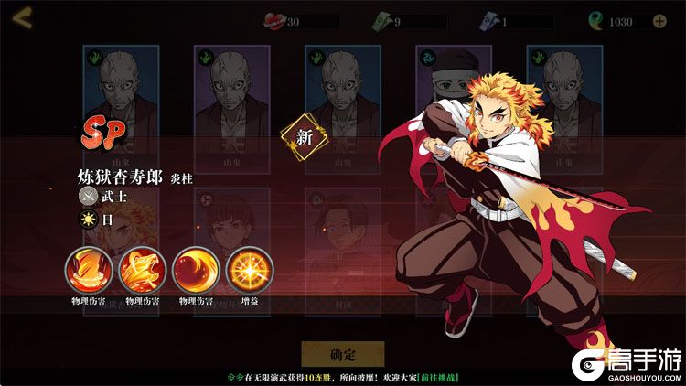 搭救之路手机版