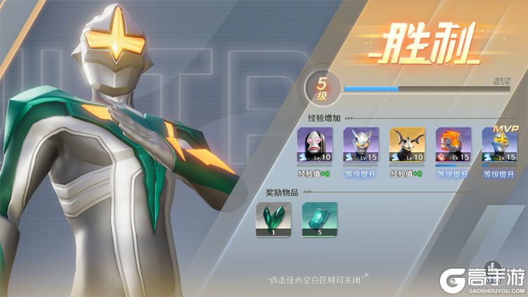 《奥特曼光之战士》阵容推荐:新手实用阵容搭配攻略