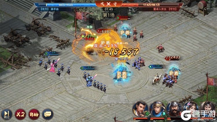 三国群英志电脑版