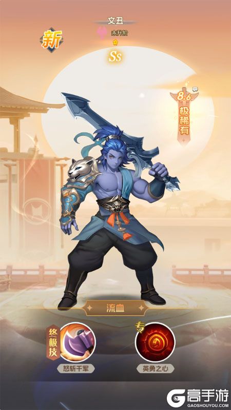 英雄守御--游戏评测--角色立绘