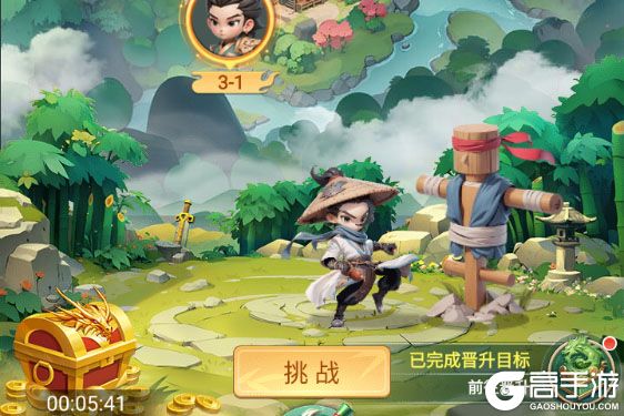 武侠称霸免费千抽版