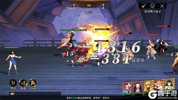 搭救之路最新版