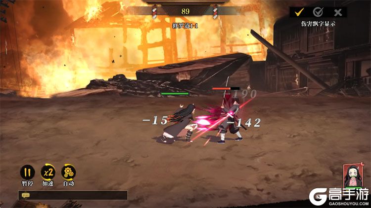 搭救之路电脑版