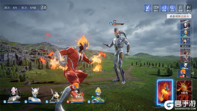 奥特曼光之战士--游戏评测--写实战斗场景