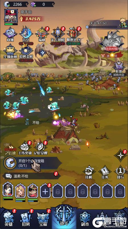 童话奇遇记--游戏玩法--主线推图