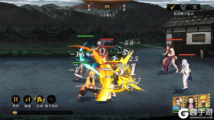 搭救之路内购版