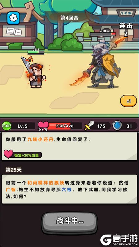 疯狂宝贝--游戏评测--人物&BOSS