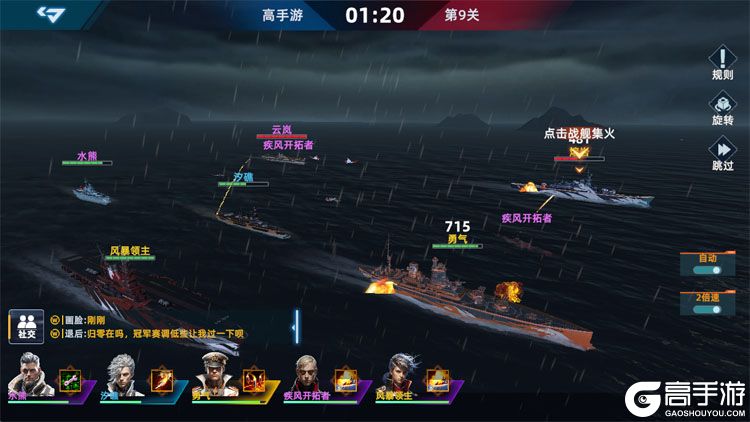 大洋守护者测试版