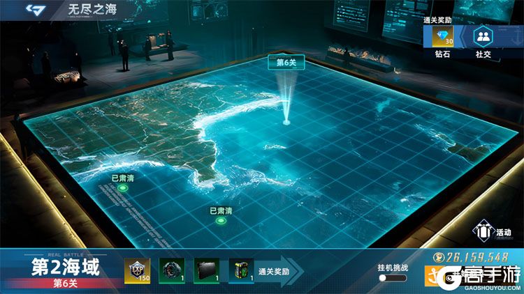 大洋守护者--游戏评测--主线关卡