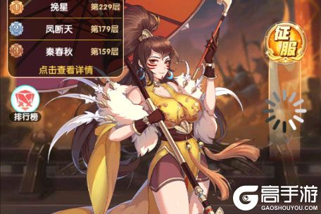 西游大乱斗下载