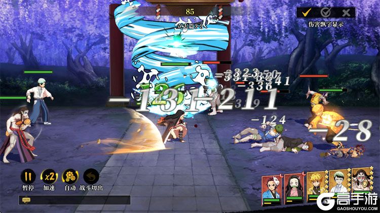 搭救之路安卓版