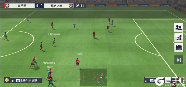 超迷足球老版本