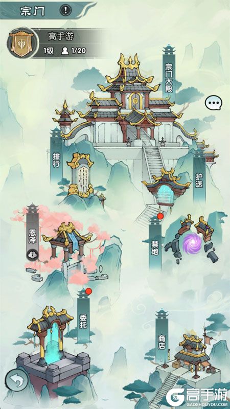 刀剑缭乱宗门系统玩法介绍