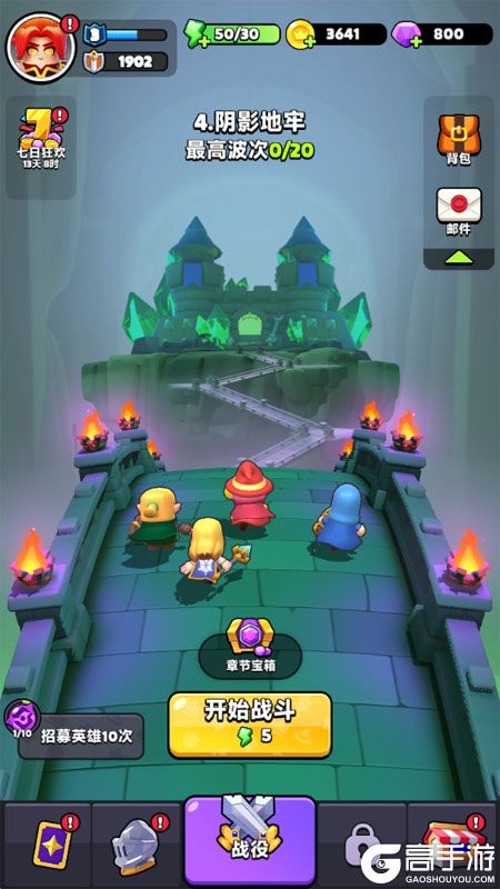 胡闹地牢--游戏玩法--主线关卡