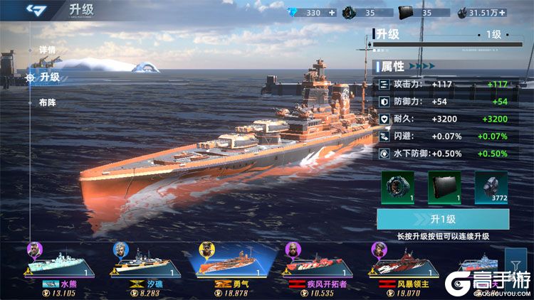 大洋守护者手游