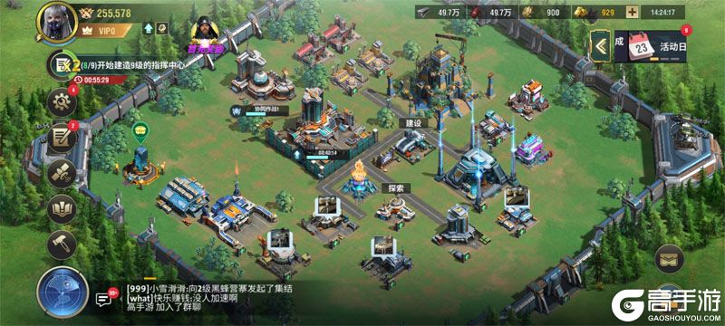 王牌机甲--游戏评测--基地建筑