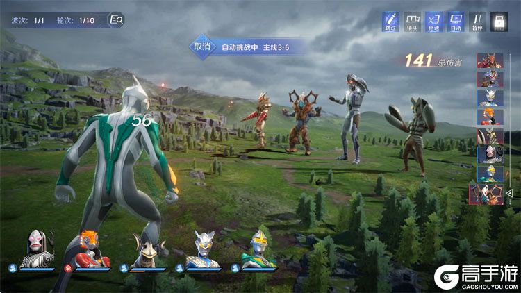 奥特曼光之战士手游