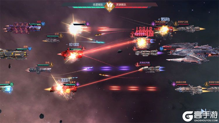 星轨之上电脑版