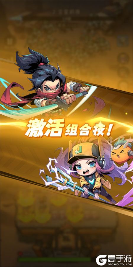 出征吧勇士--游戏玩法--组合技