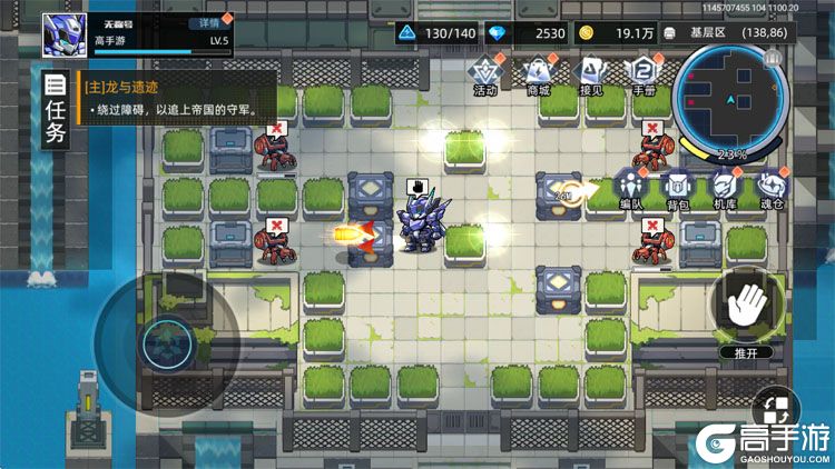 口袋机甲手机版