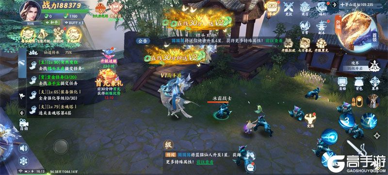 绝世万剑录--游戏评测--放置主线