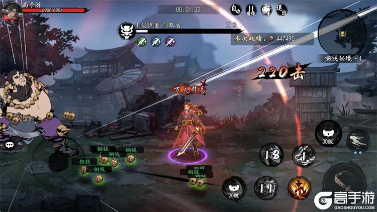 执笔画江湖电脑版