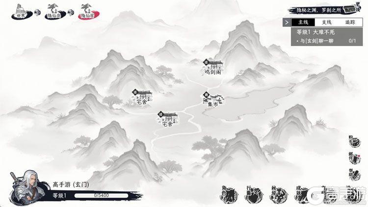 自在逍遥风起下载