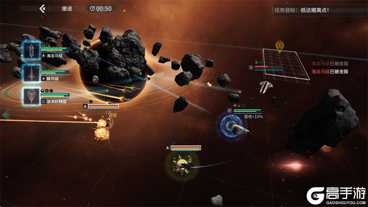 亿万光年--游戏玩法--战斗目标