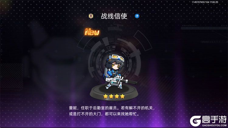 口袋机甲--游戏评测--机甲立绘