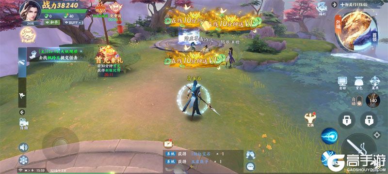 绝世万剑录--游戏评测--游戏场景