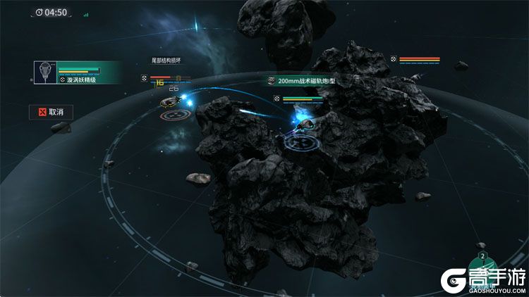 亿万光年电脑版